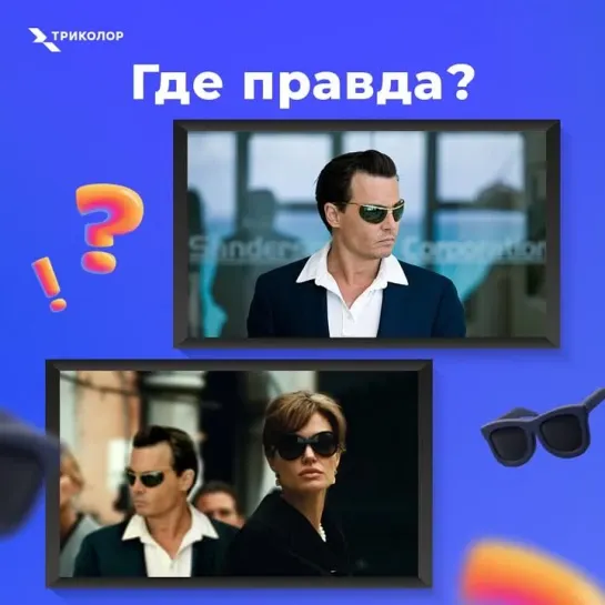 Джонни заблудился