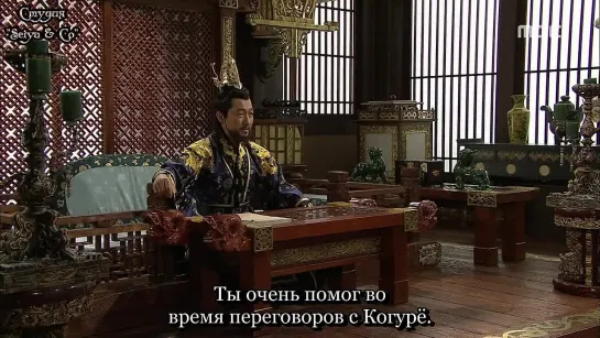 Seiya & Co - Дочь Короля Су Пэк Хян / King's Daughter Soo Baek Hyang - 2013 (Субтитры) (48/108)