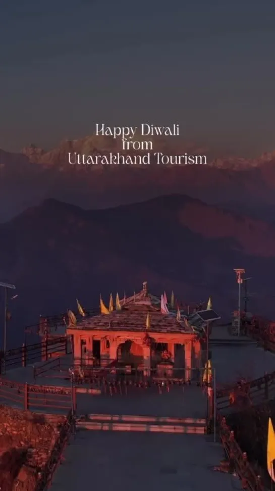 Uttarakhand Tourism wishes you loads of joy and happiness on Diwali!🪔