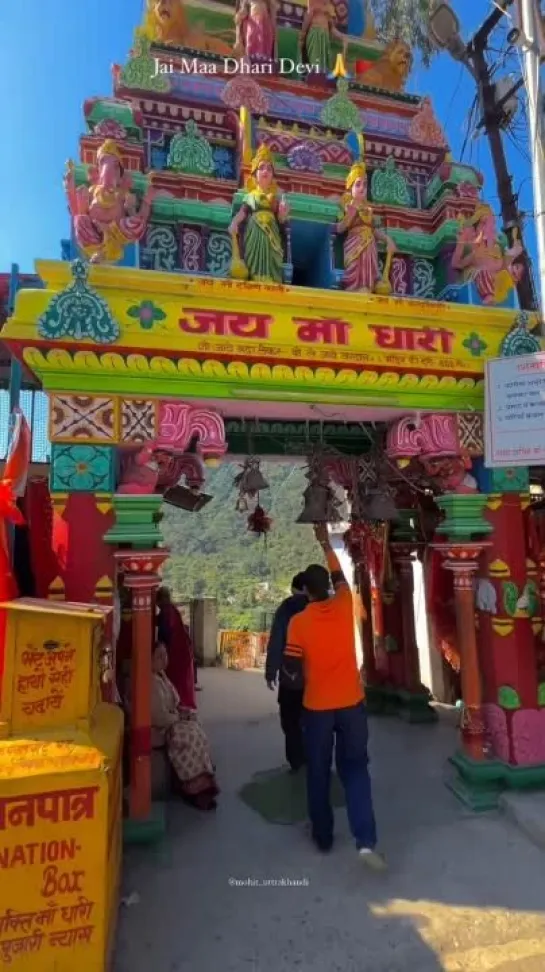 Dhari Devi Temple | Uttarakhand