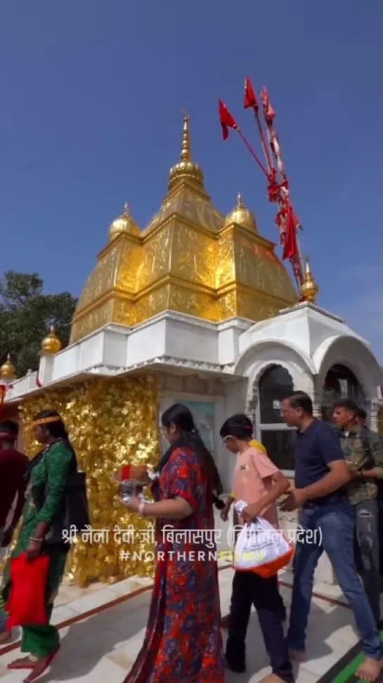 शुभ नवरात्री - श्री नैना देवी जी, बिलासपुर |Shri Naina Devi Ji | Bilaspur | Himachal