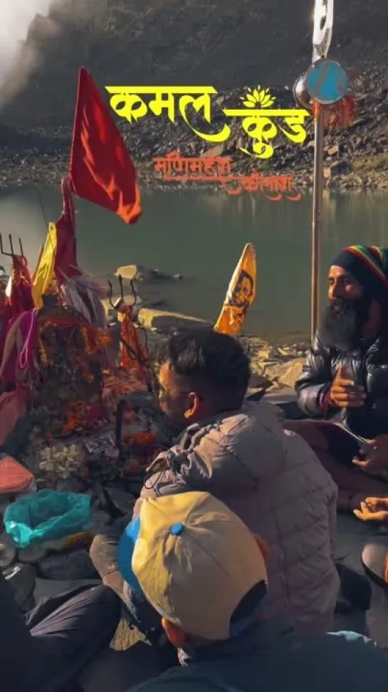 Manimahesh Kailash | Kamal Kund. Himachal