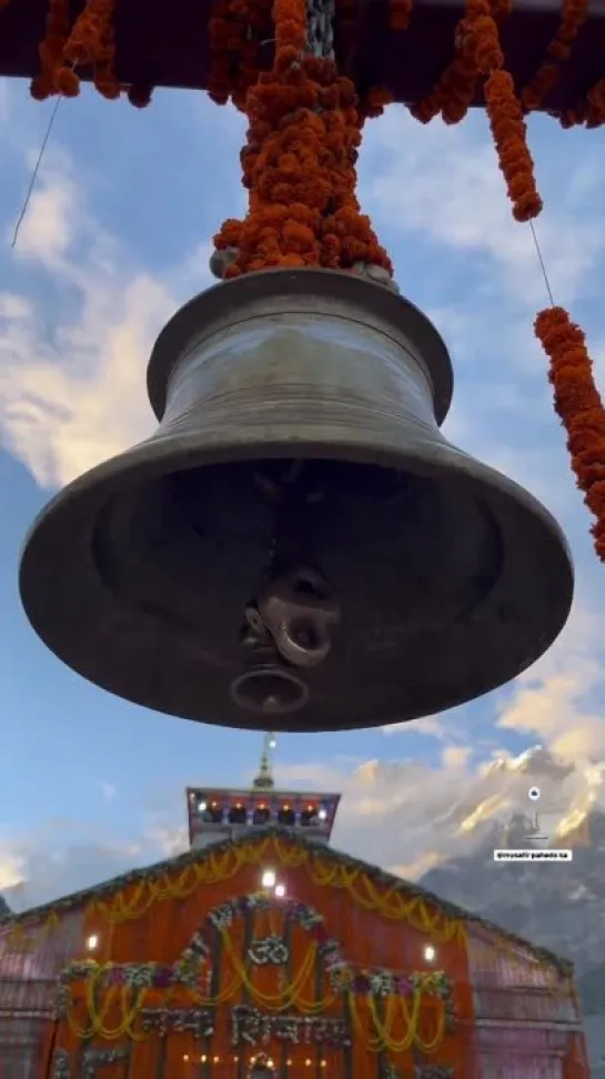 Jai Shri Kedarnath Jyotirling