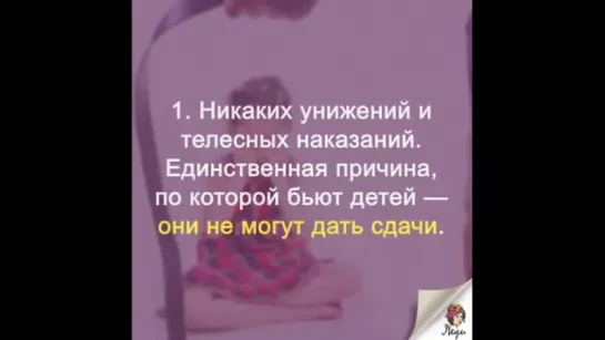 Основы тибетского воспитания детей, которые пригодятся АБСОЛЮТНО всем