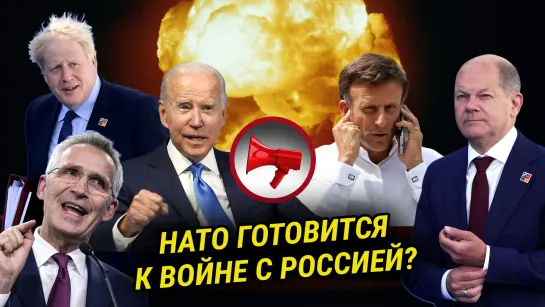 НАСТУПЛЕНИЕ НА ЛИСИЧАНСК. НАТО ПРИЗНАЛО РОССИЮ УГРОЗОЙ. ХОЛОДНАЯ ВОЙНА 2.0?