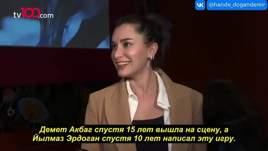 Hande (субтитры)