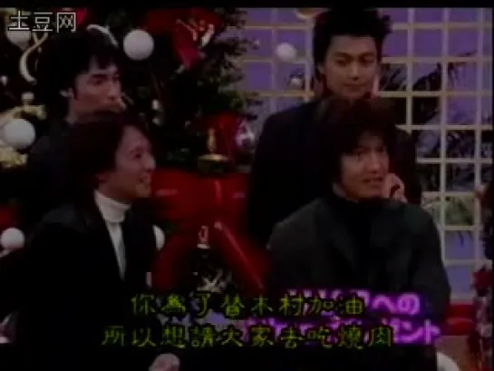 SMAP (SANMASmap 2000)