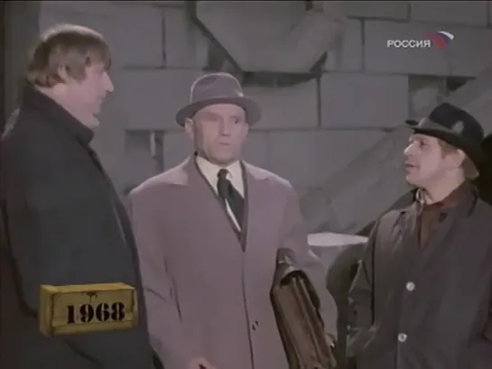 Фитиль "Последнее средство" (1968)