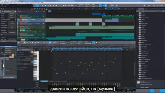 Новые MIDI-функции в PreSonus Studio One 4.5