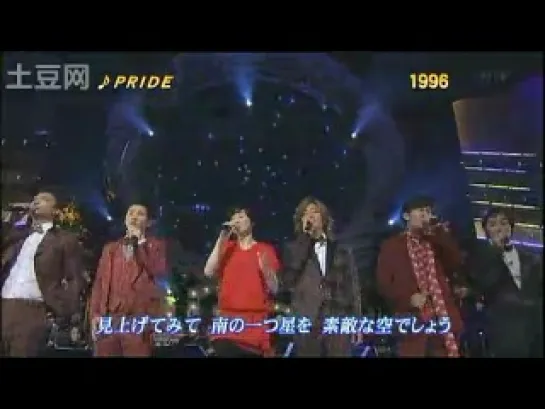 SMAPxSMAP (2008.12.22)