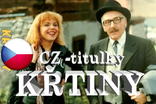 Křtiny CZ-titulky Krtiny Вынужденное алиби (оригинал + чешские титры) 1981 Чехословакия