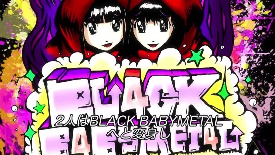 04. BABYMETAL - LIVE AT BUDOKAN ~BLACK NIGHT~ BLACK BABYMETAL