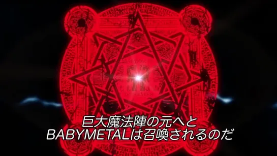 17. BABYMETAL - LIVE AT BUDOKAN ~BLACK NIGHT~ DOOMSDAY