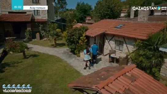 Medcezir 194 серия отр10