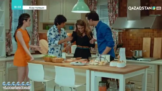 Medcezir 194 серия отр2