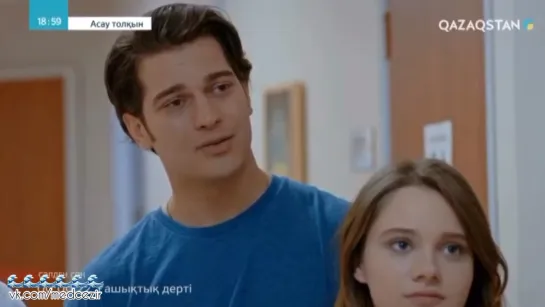 Medcezir 192 серия отр7