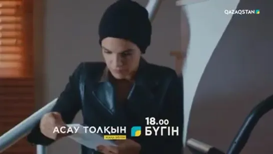 Medcezir 190 серия 18.07.2021