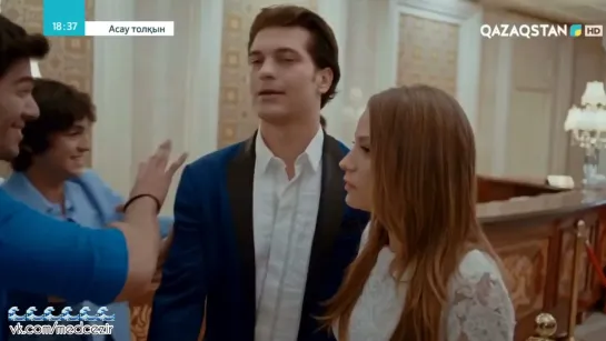 Medcezir 189 серия отр5