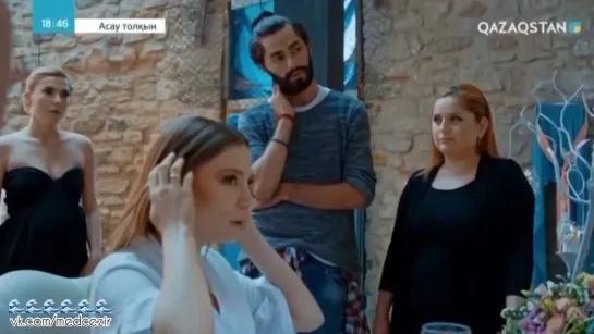 Medcezir 188 серия отр7