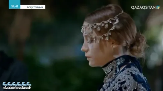 Medcezir 188 серия отр5