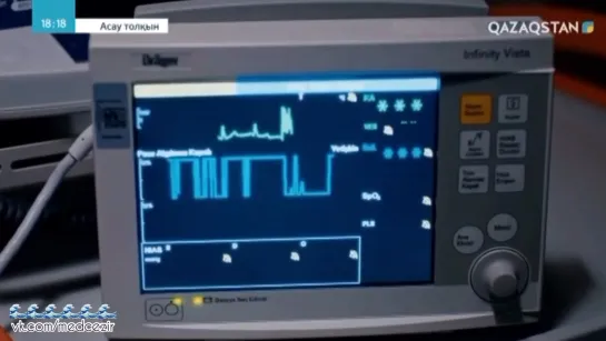 Medcezir 185 серия отр1