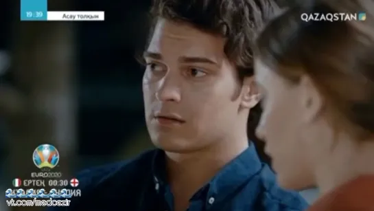 Medcezir 181 серия отр2