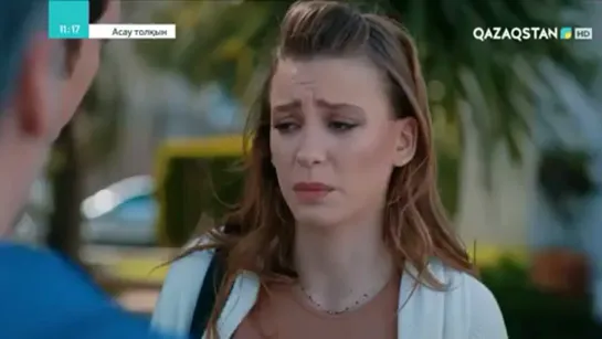 Medcezir 175 серия отр1