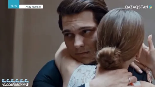 Medcezir 173 серия отр1