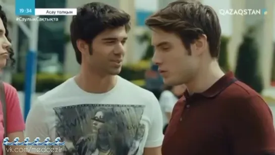 Medcezir 92 серия отр1