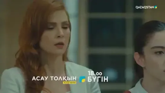 Medcezir 83-84 серии 21.05.2021