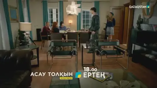 Medcezir 51-52 серии 05.05.2021