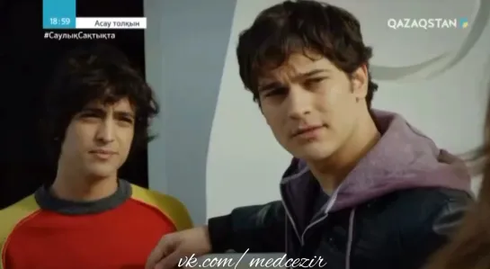 Medcezir 49 серия отр3