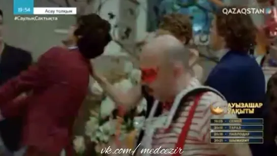 Medcezir 38 серия отр3