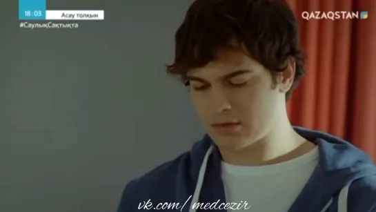 Medcezir 37 серия отр1