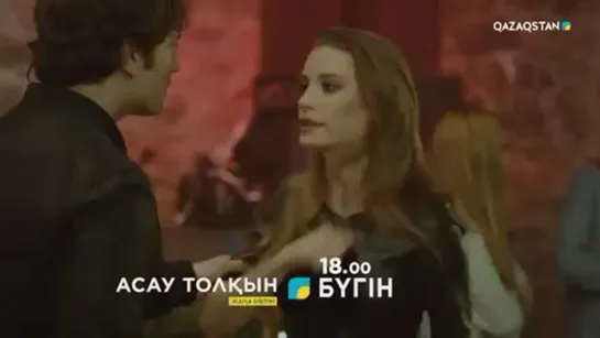 Medcezir 37-38 серии 28.04.2021