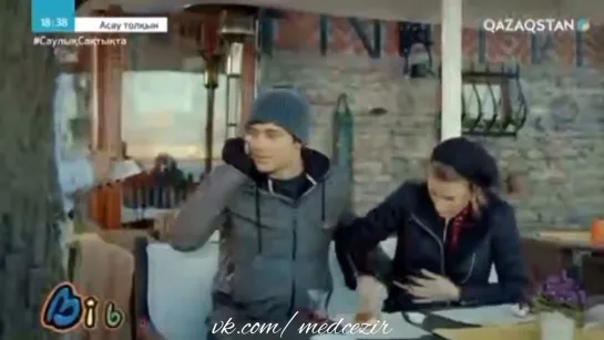 Medcezir 35 серия отр3