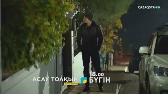 Medcezir 35-36 серии 27.04.2021