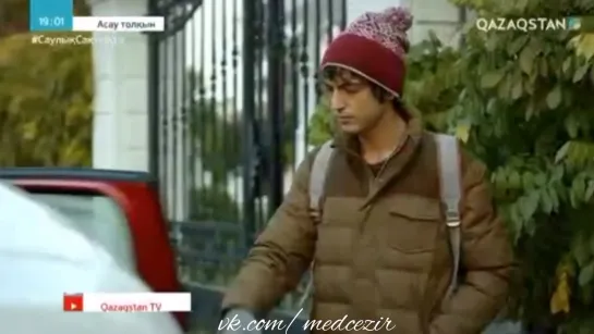 Medcezir 34 серия отр1