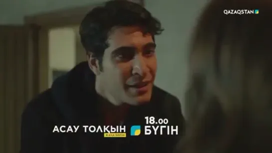 Medcezir 29-30 серии 24.04.2021