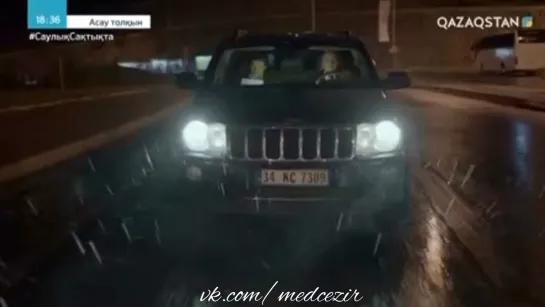 Medcezir 25 серия отр2