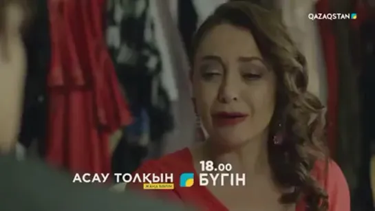 Medcezir 25-26 серии 22.04.2021