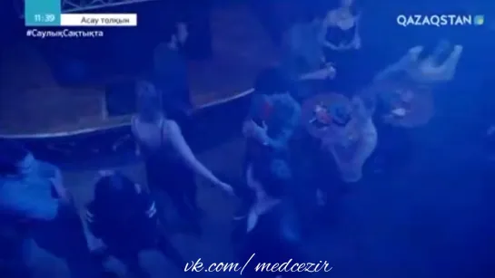 Medcezir 24 серия отр2