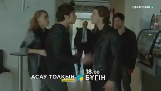 Medcezir 23-24 серии 21.04.2021