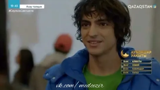 Medcezir 22 серия отр3