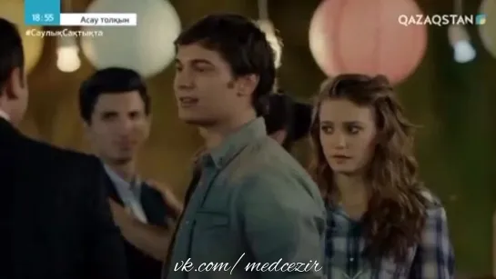 Medcezir 21 серия отр3