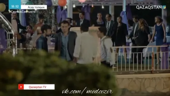 Medcezir 21 серия отр2