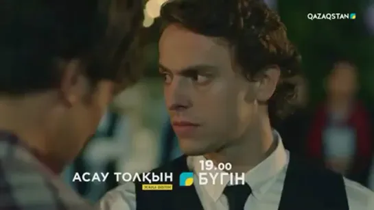 Medcezir 6 серия 10.04.2021