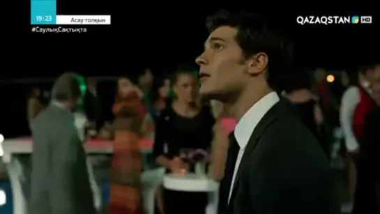 Medcezir 2 серия 06.04.2021 отр3