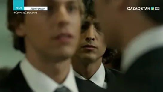 Medcezir 2 серия 06.04.2021 отр2