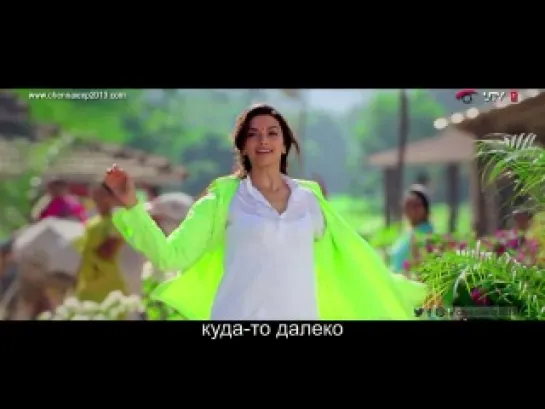 #Titli #ChennaiExpress Russian sub HD @ChennaiExp2013 @iamsrk #SRK